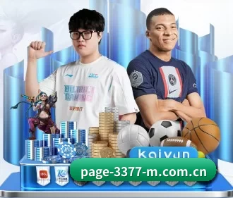 3377体育平台官网 APP
