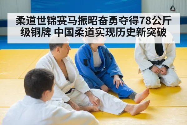 female judo athlete