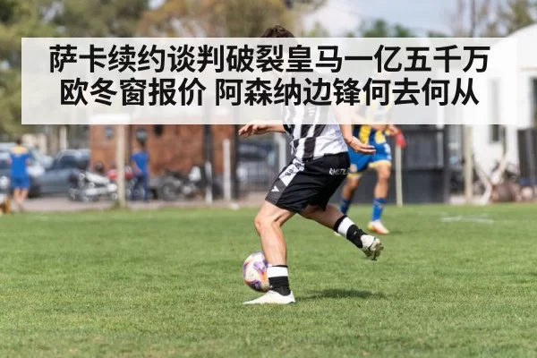 soccer player dribbling